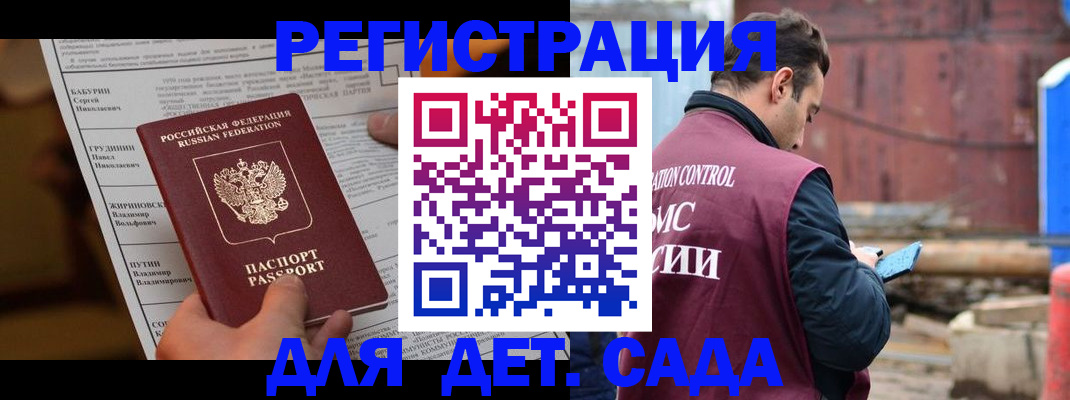 прописка иностранных граждан в Красноуральске