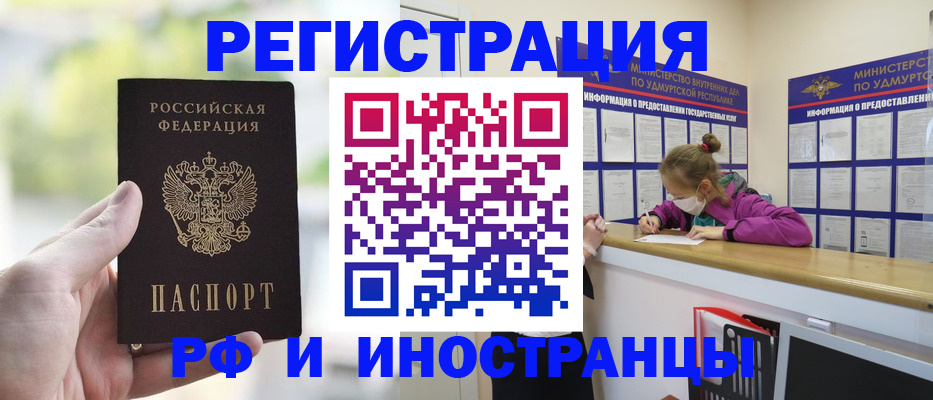 регистрация для дет. сада в Красноуральске