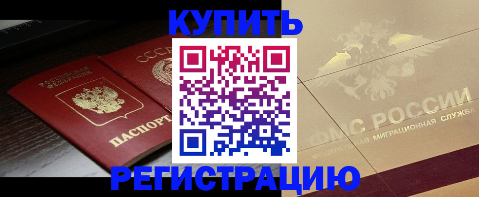 прописка поиск в Красноуральске